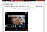 a在线视频,揭秘热门内容背后的精彩故事